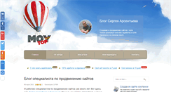 Desktop Screenshot of moytop.com