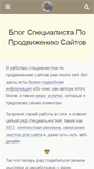 Mobile Screenshot of moytop.com